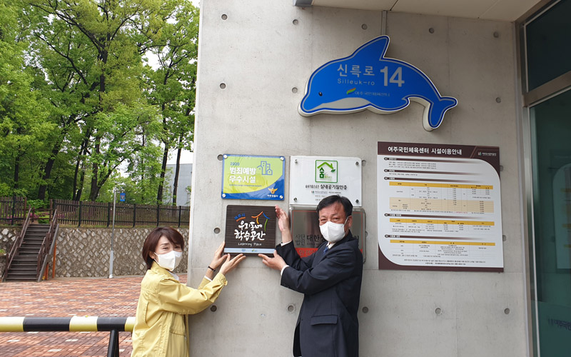 우리동네 학습공간 사진2