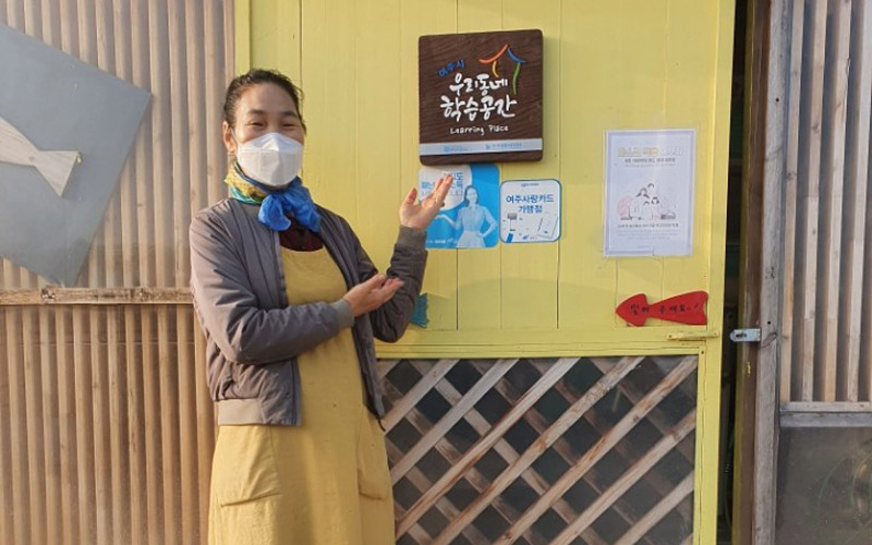 우리동네 학습공간 사진3