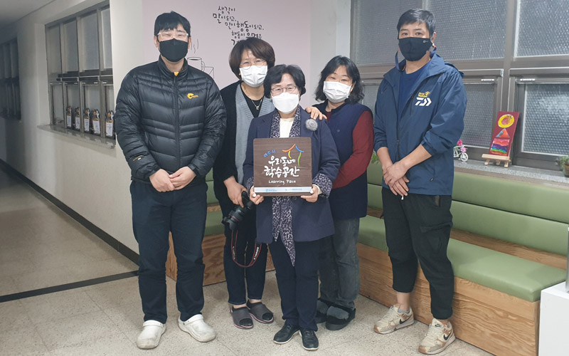 우리동네 학습공간 사진5
